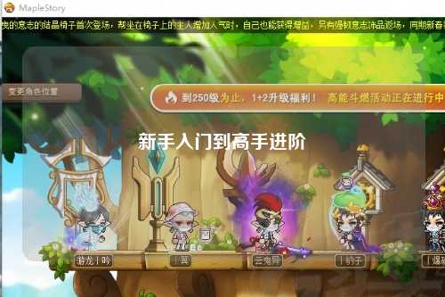 新手入門到高手進階