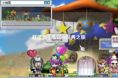 打造屬于你的SF經典之旅