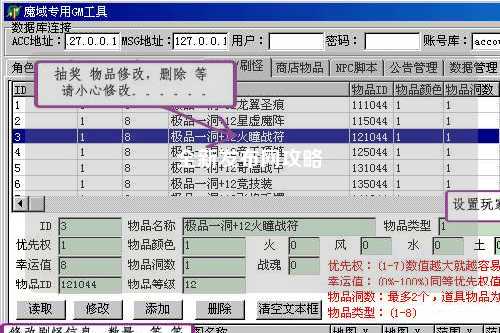 全新發布網攻略