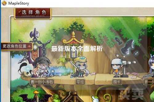 最新版本全面解析