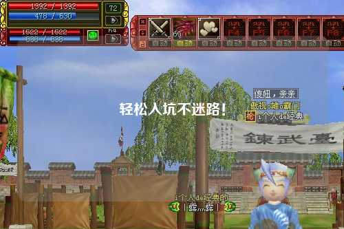 輕松入坑不迷路！