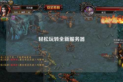 輕松玩轉全新服務器