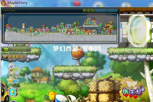 夢幻西游sf發布網